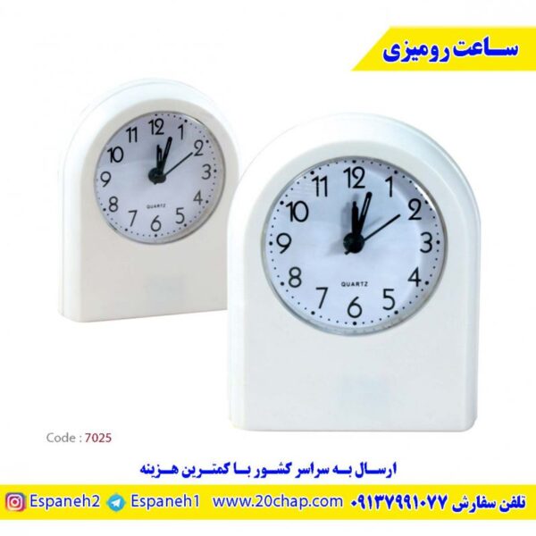 ساعت-رومیزی-تبلیغاتی-کد-7025