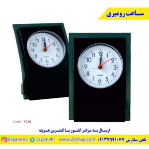 ساعت-رومیزی-تبلیغاتی-کد-7026