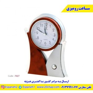 ساعت-رومیزی-تبلیغاتی-کد-7027