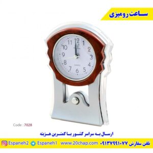 ساعت-رومیزی-تبلیغاتی-کد-7028